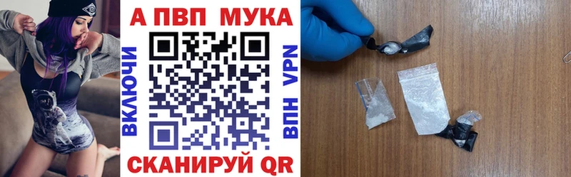 Alpha-PVP Соль  Купить где  Чулым 