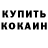 Амфетамин 97% Cresta_22 MBA