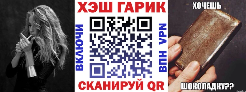 ГАШИШ Изолятор Купить Чулым