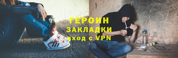 стаф Балахна