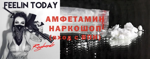 прущая мука Баксан