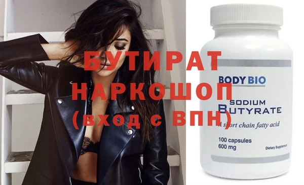 мет Балабаново