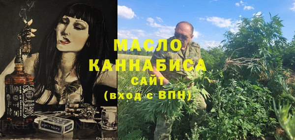 мет Балабаново