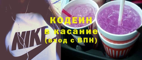 стаф Балахна