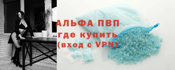 мет Балабаново