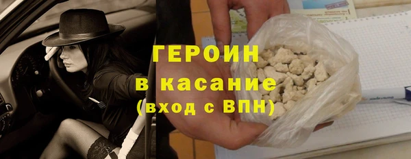 стаф Балахна