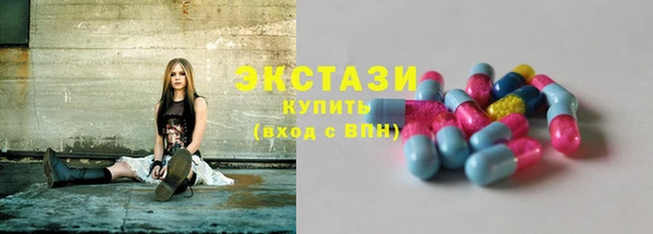 стаф Балахна