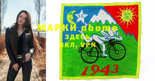 стаф Балахна