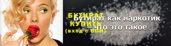 прущая мука Баксан