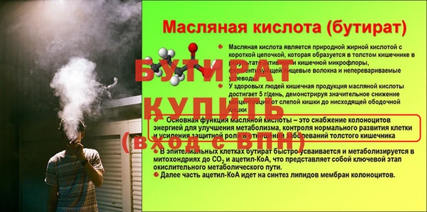 прущая мука Баксан