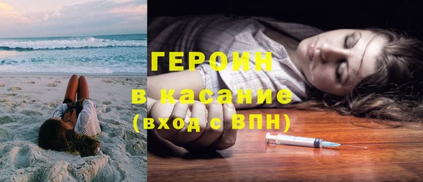 стаф Балахна