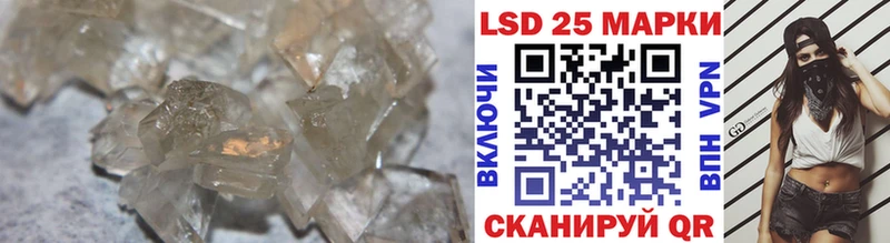 Купить закладки  Чулым  Лсд 25 экстази кислота 