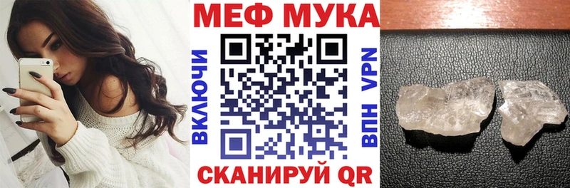 Купить где  Чулым  Меф кристаллы 