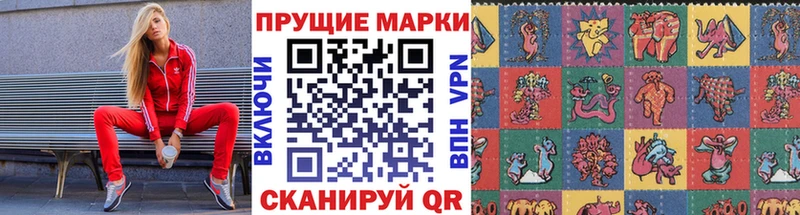 Марки 25I-NBOMe 1500мкг  Купить закладки  Чулым 