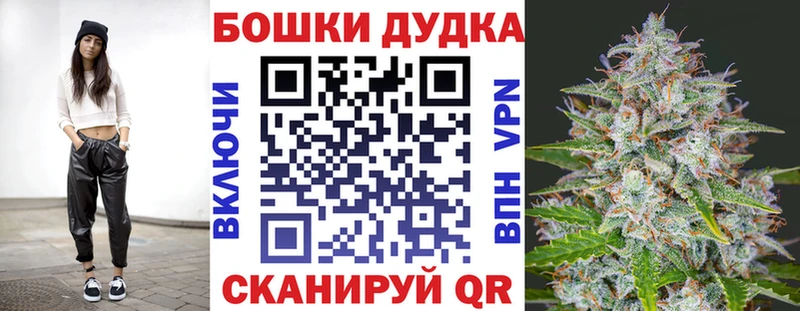 Купить где  Чулым  Каннабис VHQ 
